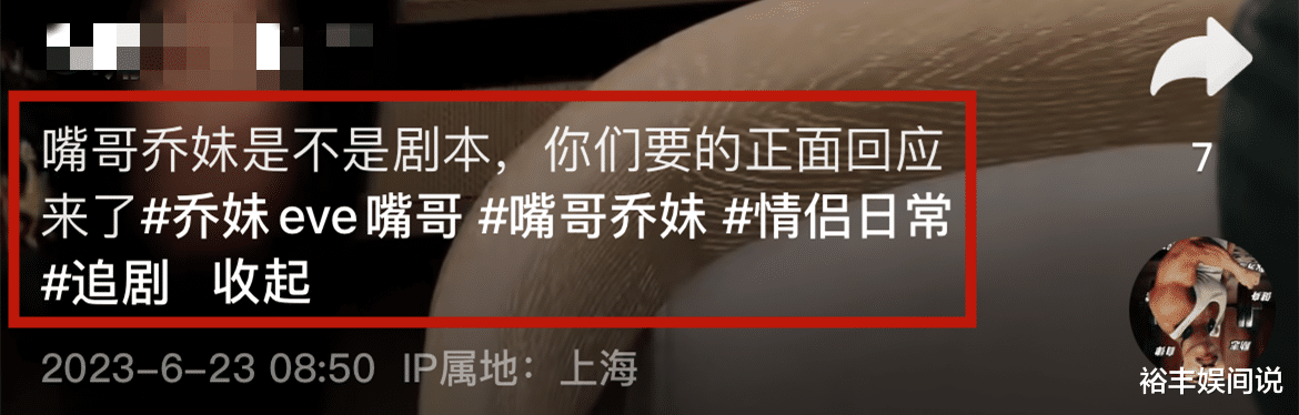 网红乔妹被曝离开三只羊,妈妈讲述发家史,透露女儿与嘴哥关系