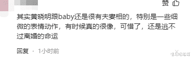 |叶珂晒出婚房，承认与黄晓明同居！知情人透露更多细节！