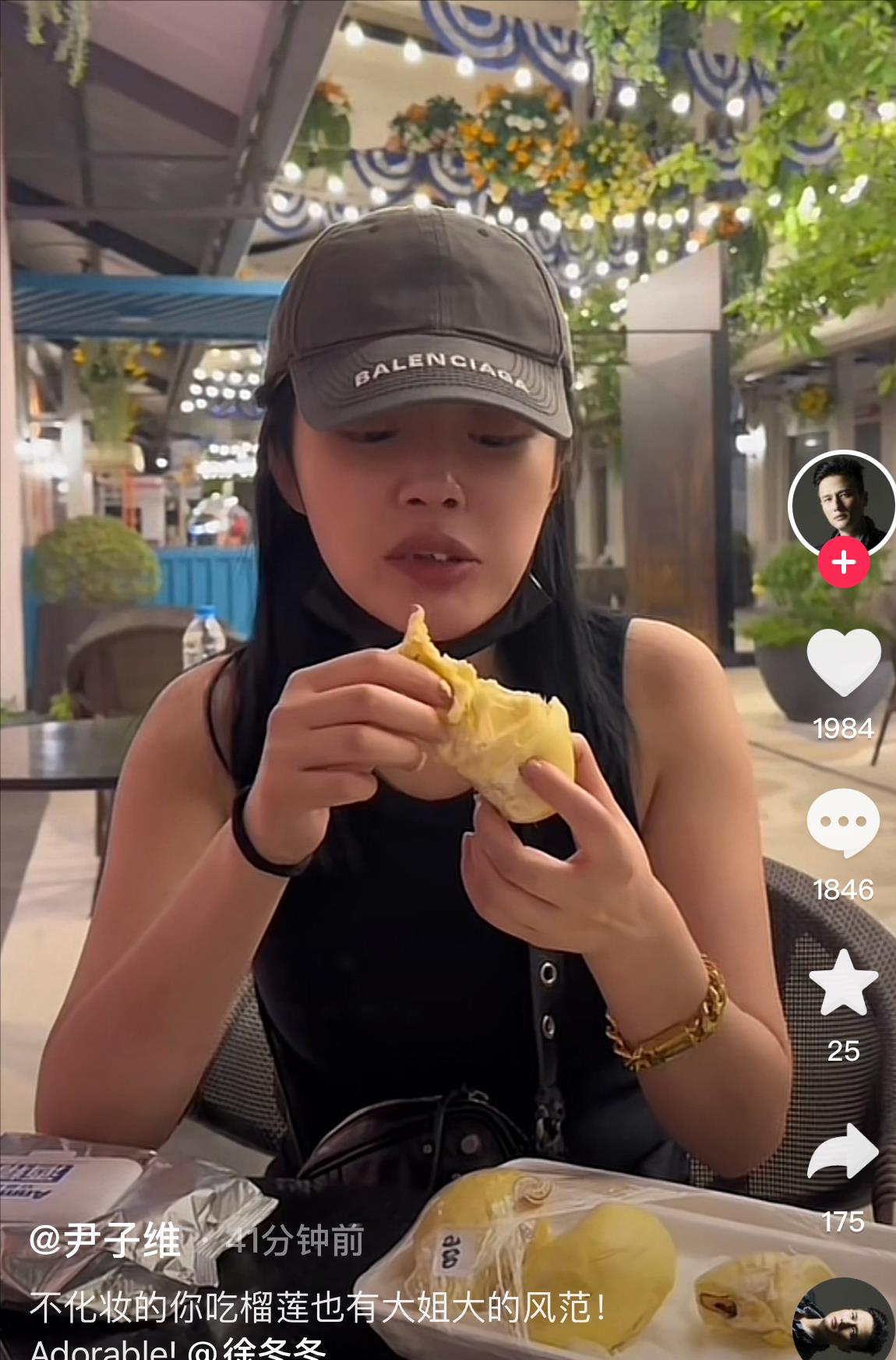 徐冬冬尹子维复合！在男方账号素颜出镜，网友：舔狗应有尽有