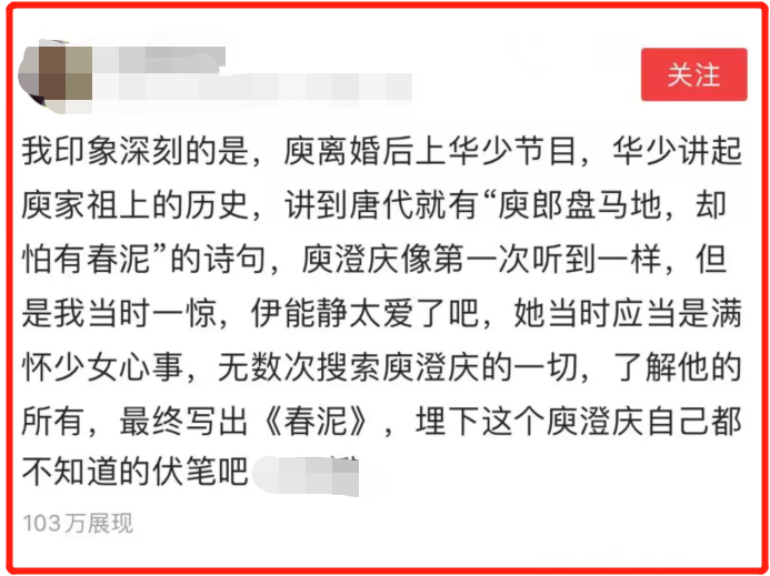 何赛飞|曝61岁庾澄庆突发心脏病去世，小14岁娇妻痛哭失声？经纪人急忙回应！