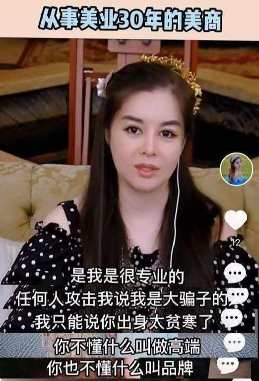 发型|央视点名逃税1.47亿的“捞金女王”劣迹斑斑！为啥被一堆人“点赞”？