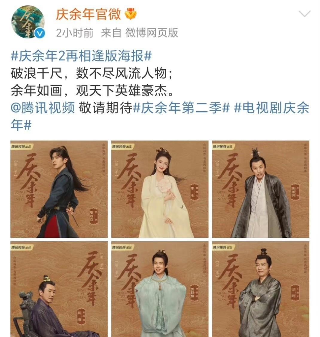 肖战|肖战轮番“站岗”,《庆余年2》真豁得出去