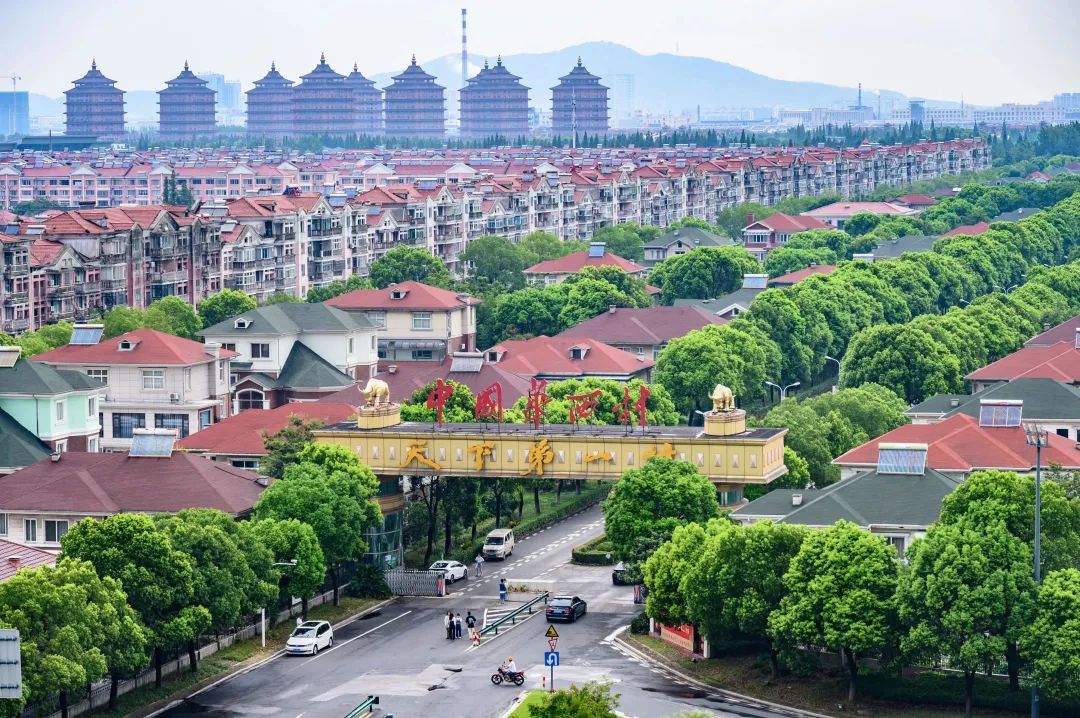 从全村人均奔驰到负债打工,华西村的经历拍成电影都没人敢信。