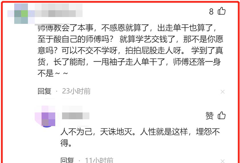 曹云金|直播间十万人听曹云金说相声，郭德纲“着急”了