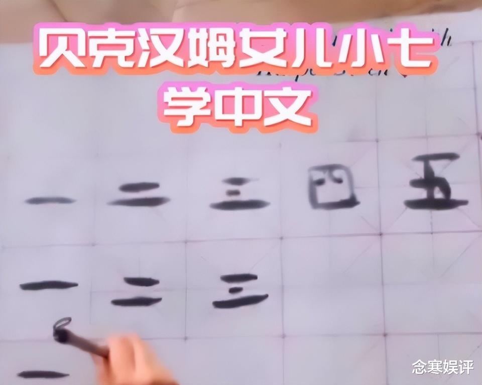 王诗龄|王诗龄在学校拍视频，与贝克汉姆女儿同框互动，校服配黑丝惹争议