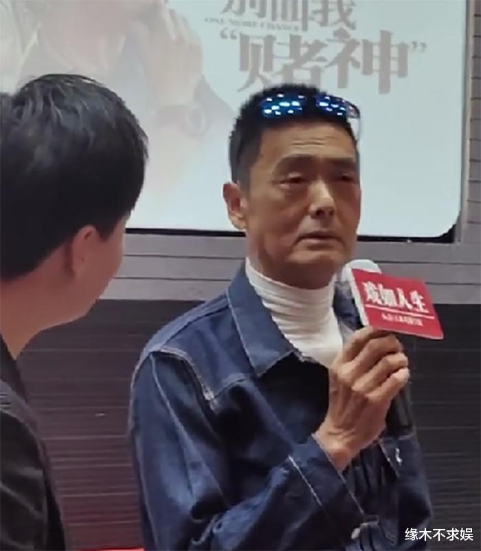 周润发|68岁周润发出席活动，暴瘦沧桑、满脸褶子，捐56亿穿得很朴实