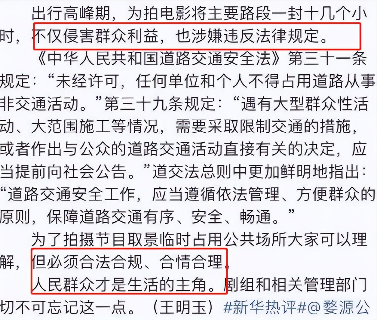 霍思燕|张国立晚节不保,世界在也不能宽容他