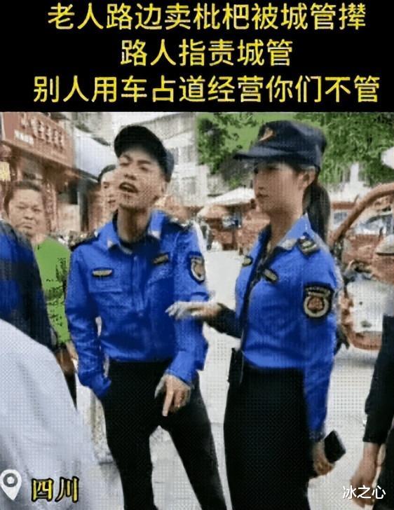 素素|河北一城管打骂货车司机“惩罚”结果出来后,引发公众不满