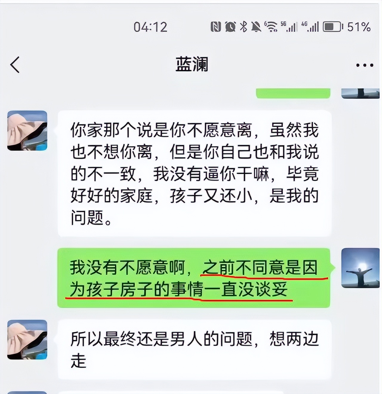 婚纱照|梁局和原配3张婚纱照曝光，知情人：他并非首次“偷吃”，觊觎180平房子