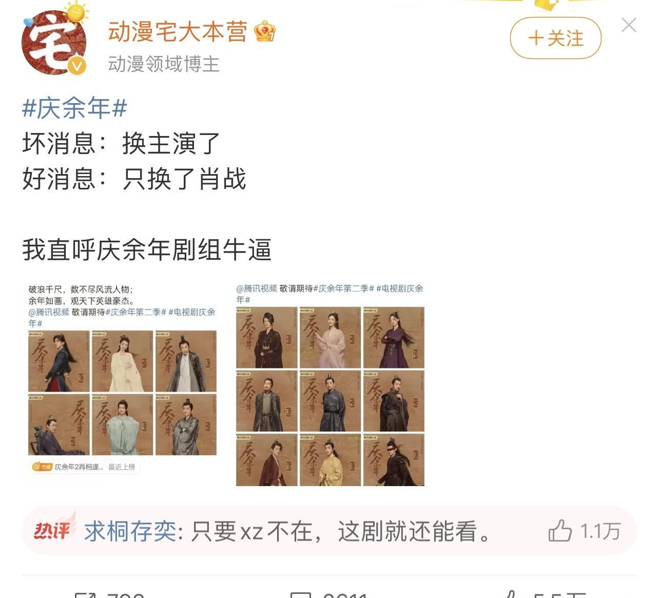 肖战|肖战轮番“站岗”,《庆余年2》真豁得出去