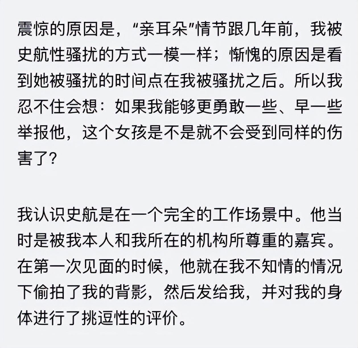 男神|娱乐圈太乱了！男神出轨，沈腾婚变，一晚5个瓜！