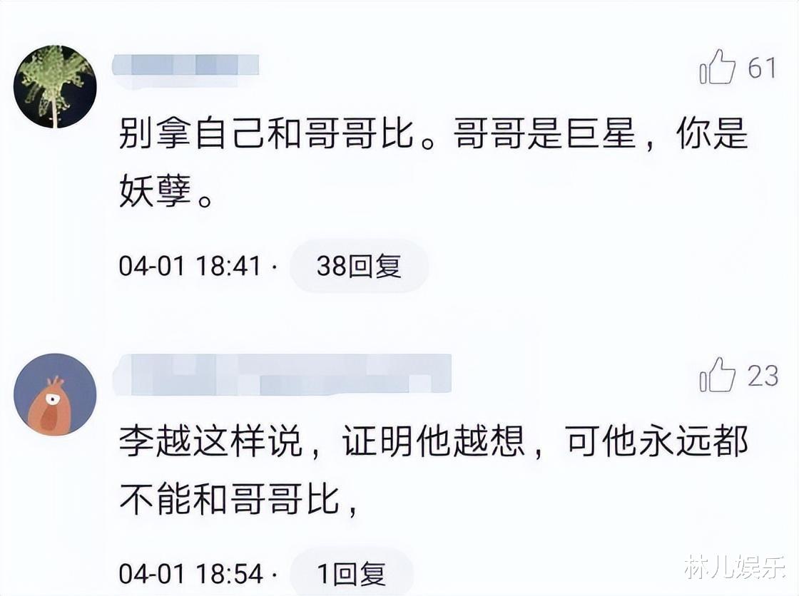 李玉刚|李玉刚的突发事件，这一次，我看透了内娱的“新骗局”