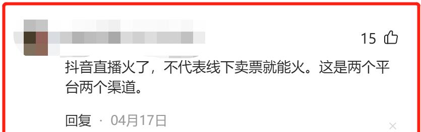 曹云金|直播间十万人听曹云金说相声，郭德纲“着急”了