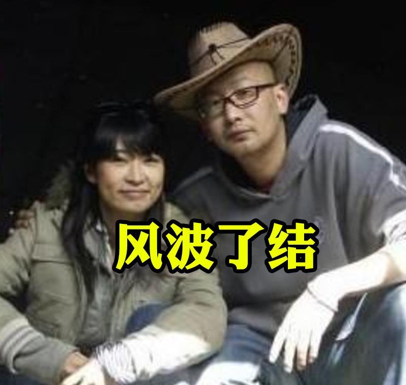 管虎|管虎婚变风波后续：丁昱彤微博被删，离开北京