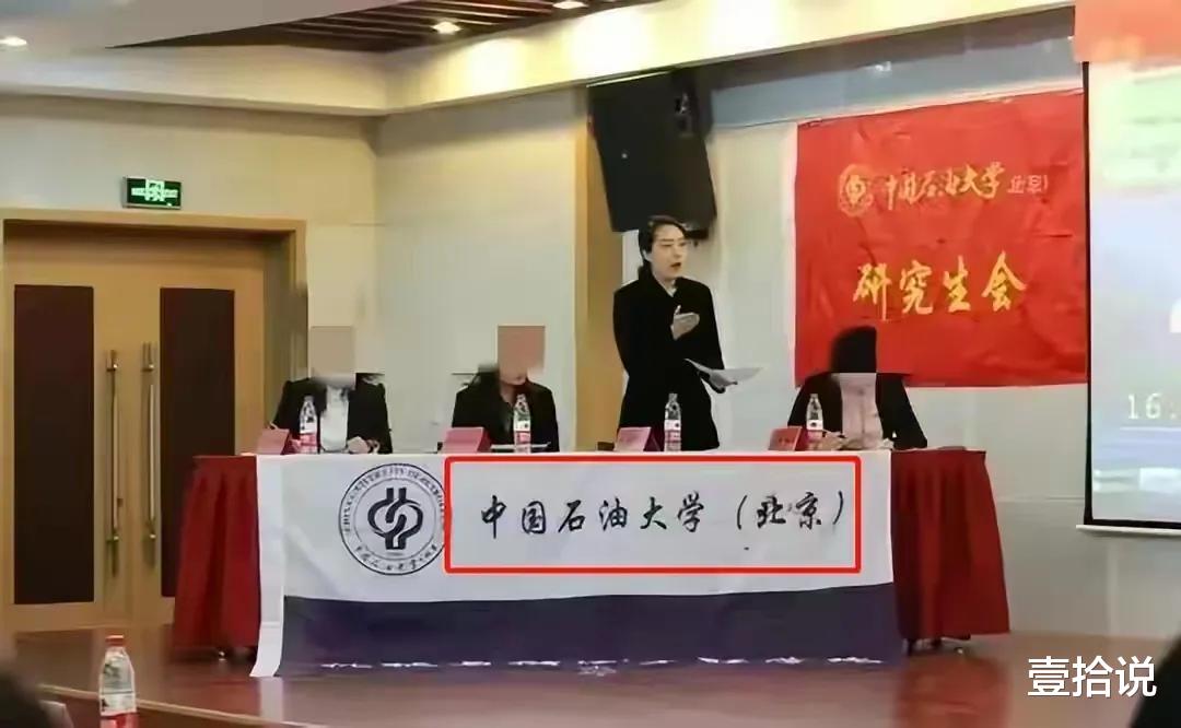 |“牵手门”反转再反转,本该尘埃落定,谁曾想董小姐的反击又来了