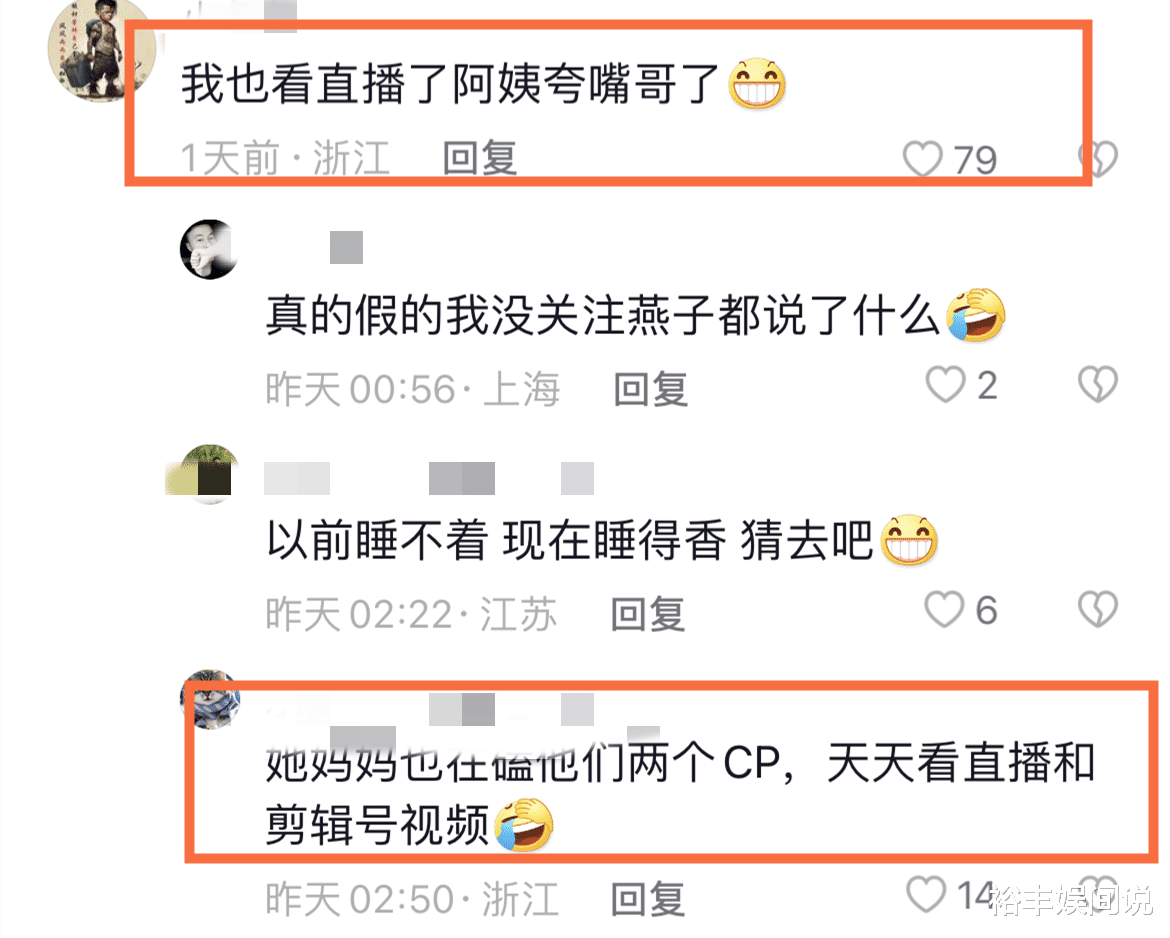 网红乔妹被曝离开三只羊,妈妈讲述发家史,透露女儿与嘴哥关系