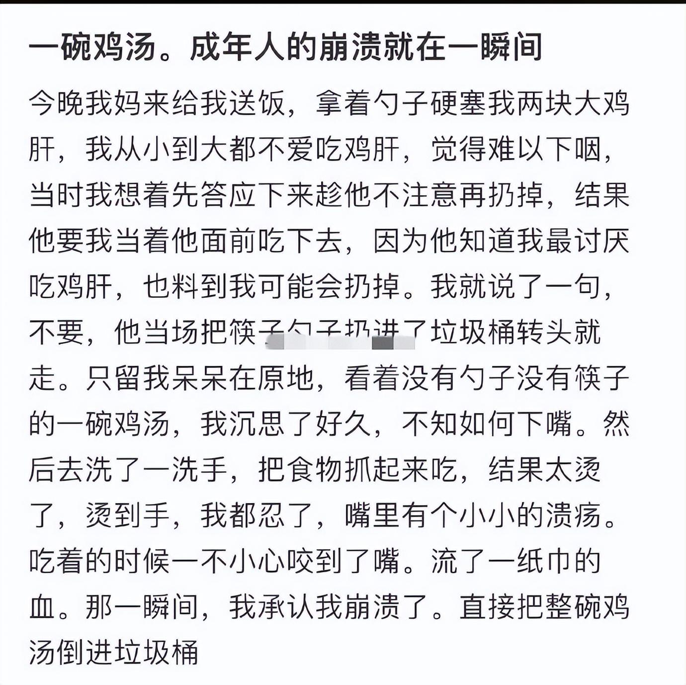 饺子|热搜上引众怒的韭菜馅饺子，暴露出多少原生家庭的隐痛