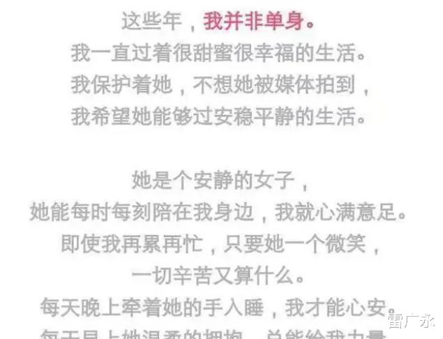 陶红去世后,乐嘉携10岁女儿旅游,父女俩同床睡,贴身搂抱、亲吻