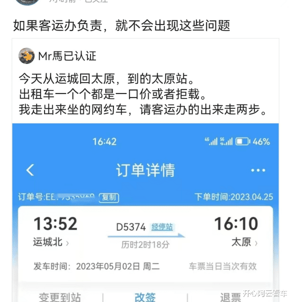 山西省|热闹的五一，成了山西文旅滑铁卢！最老实的山西人真急了