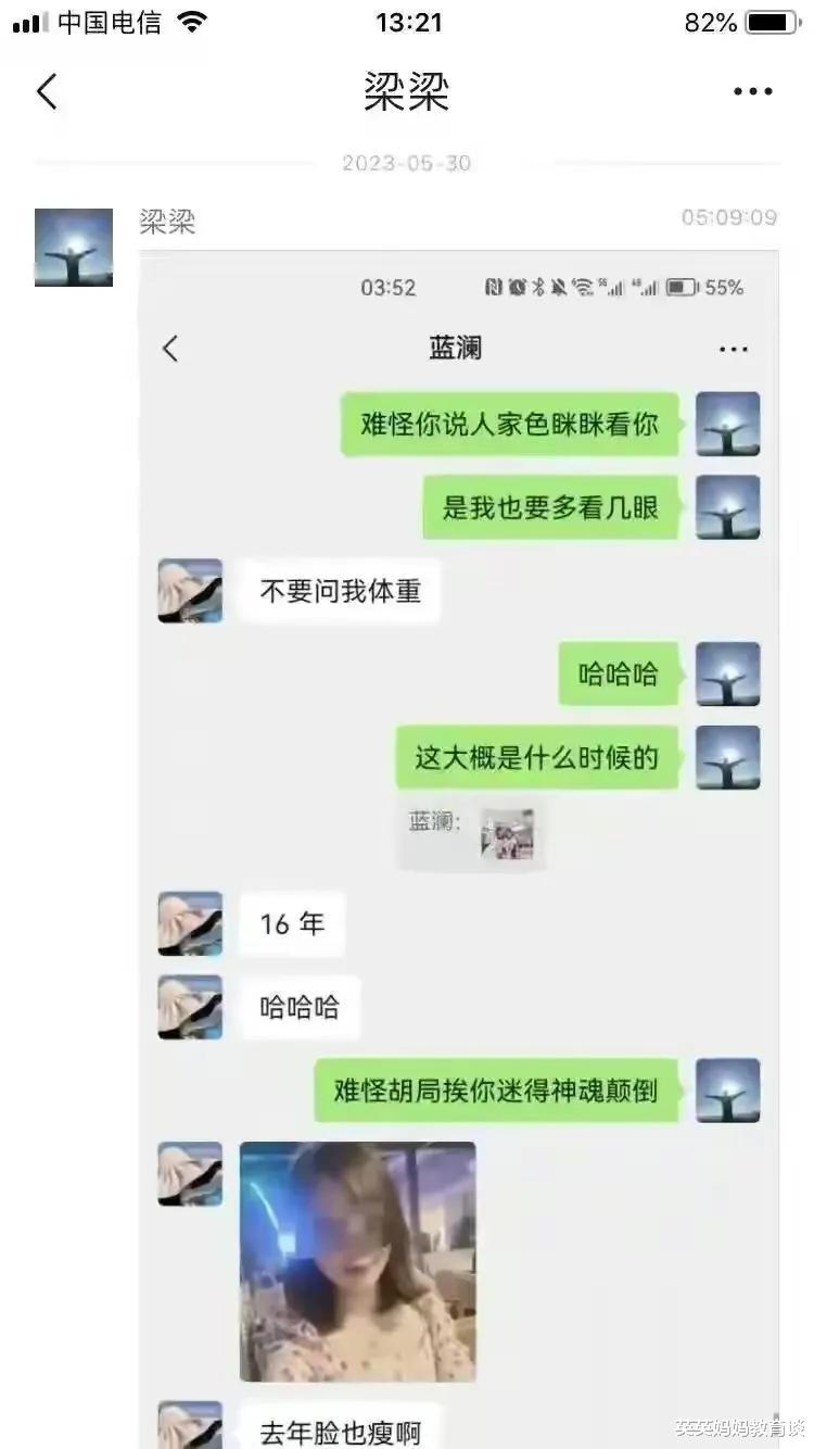 林志颖|柳州梁局长正牌老婆比小三还漂亮，他却出轨，果然家花不如野花香