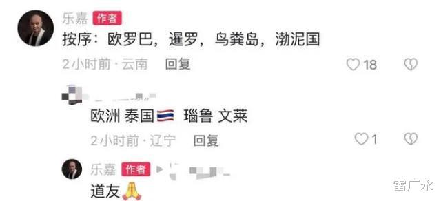 陶红去世后,乐嘉携10岁女儿旅游,父女俩同床睡,贴身搂抱、亲吻