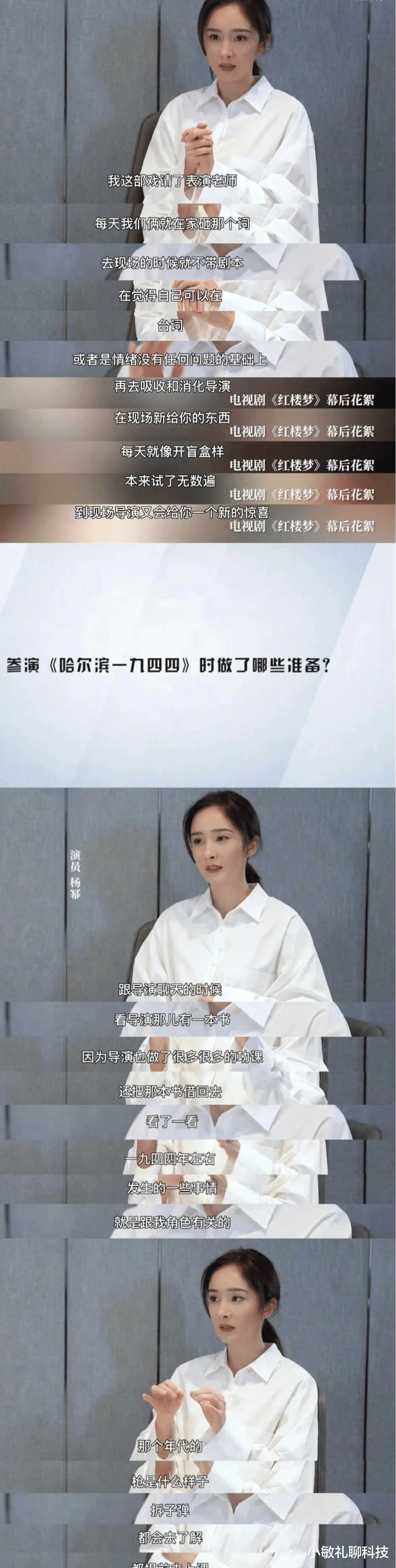 杨幂|杨幂的“连环瓜”，热搜要装不下了……