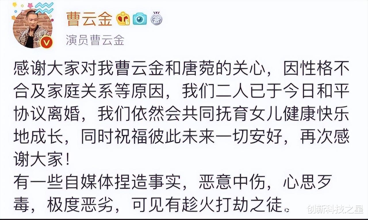 张云雷|南京这一夜，张云雷的丑恶嘴脸，将德云社的“底裤”都扒光了