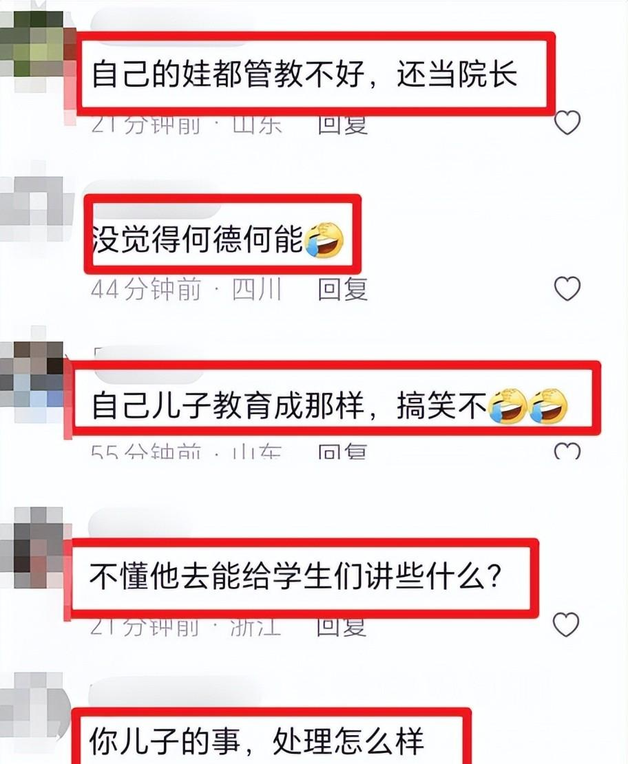 霍思燕|张国立晚节不保，世界在也不能宽容他