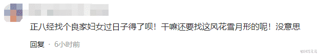 |叶珂晒出婚房，承认与黄晓明同居！知情人透露更多细节！