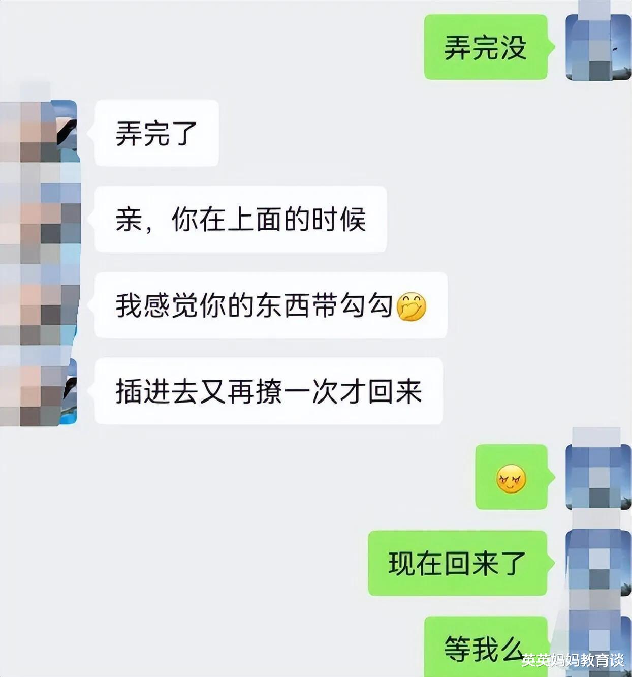 林志颖|柳州梁局长正牌老婆比小三还漂亮，他却出轨，果然家花不如野花香