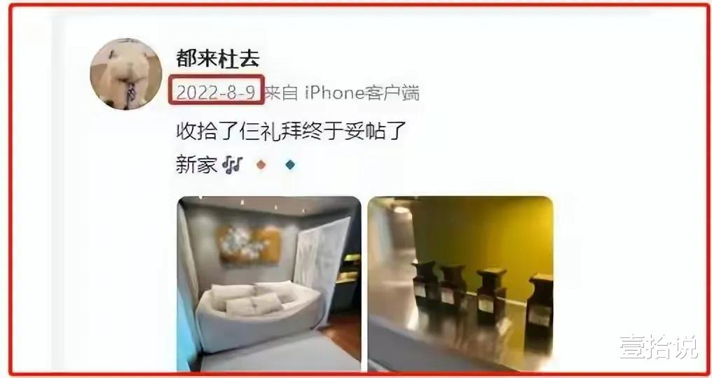 |“牵手门”反转再反转,本该尘埃落定,谁曾想董小姐的反击又来了