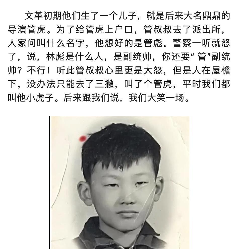 管虎|管虎婚变风波后续：丁昱彤微博被删，离开北京