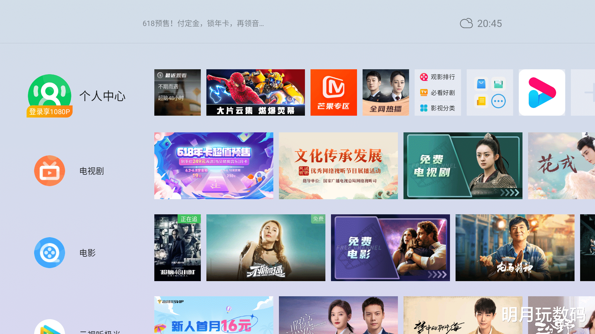 哈趣H2上手一周后的真实感受:白天也能看的千元投影