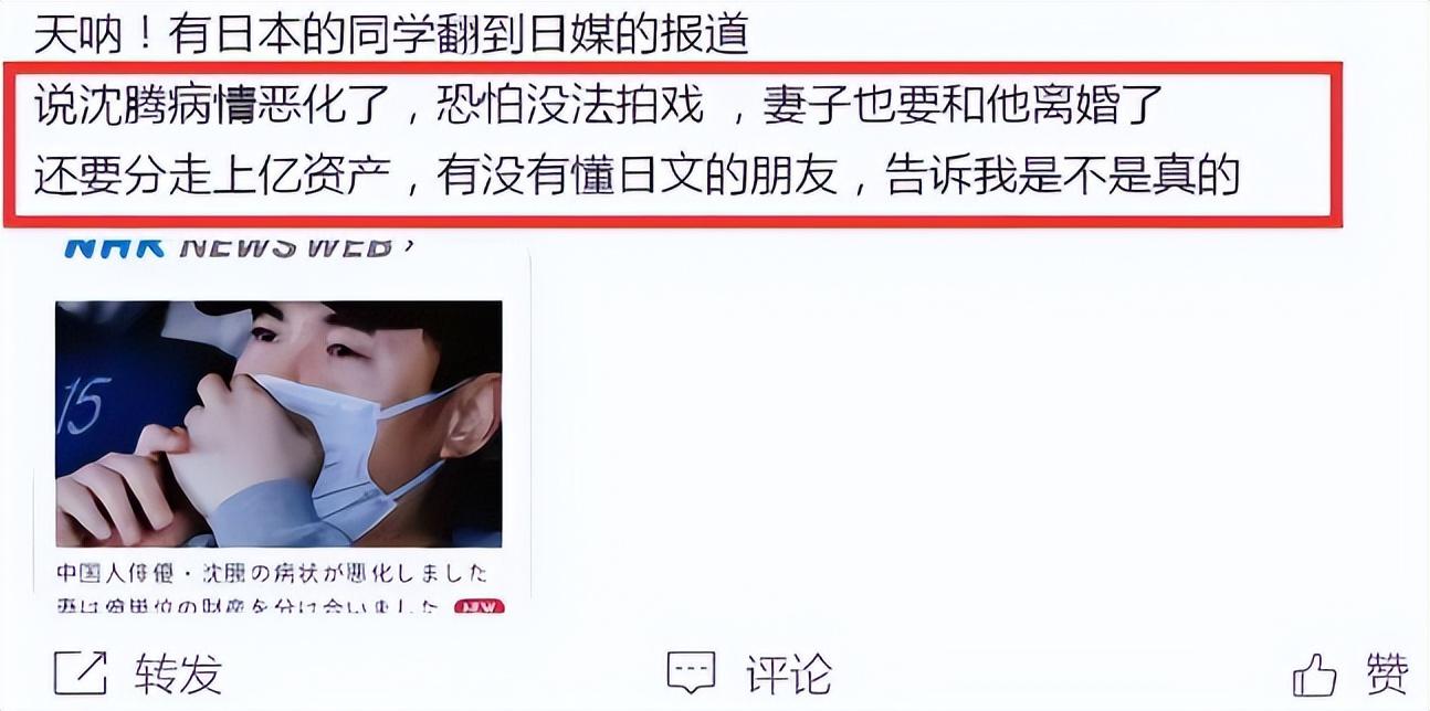 男神|一晚5个瓜!男神出轨,沈腾婚变,娱乐圈太乱了