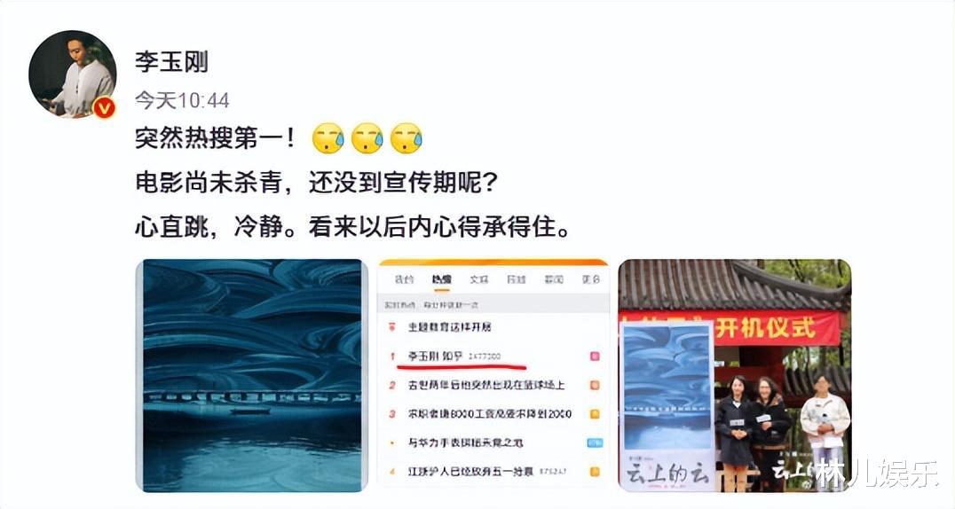 李玉刚|李玉刚的突发事件，这一次，我看透了内娱的“新骗局”