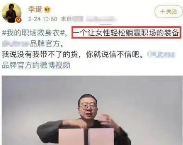 浩室舞|西部战区表示不接受演员的道歉，这就相当于盖棺论定啦