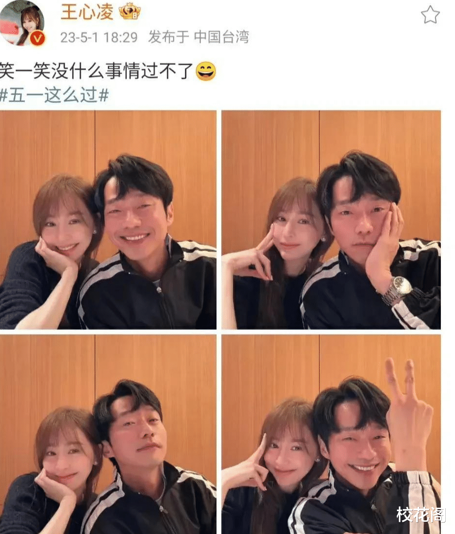 黄景瑜|5月2日:睡起来娱乐圈发生了什么??