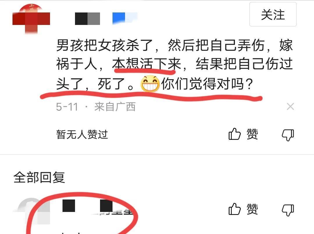 巴厘岛|多人行凶？巴厘岛命案爆出重要内幕！