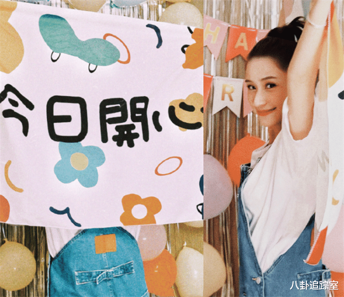 何超莲|何超莲成窦太后迎32岁生日,穿宽松背带裤疑怀孕,扬言生支足球队