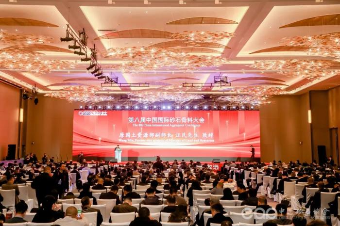 山东省砂石协会出席第八届中国国际砂石骨料大会(图2)