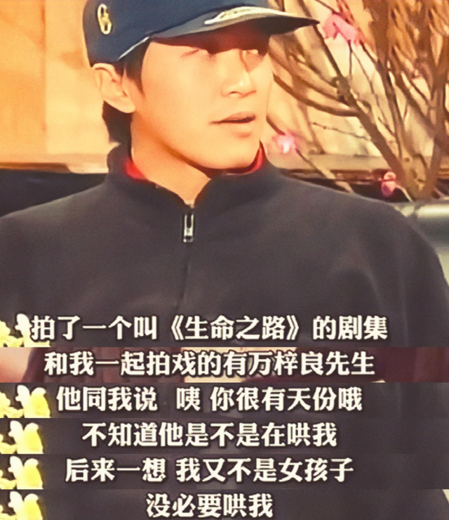 大湾区这一晚，66岁的“港圈大佬”万梓良，活成了一个笑话