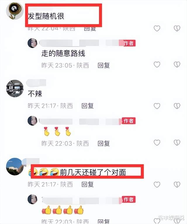 迟重瑞|王大治携妻女现身！女儿抱着爸爸的腿撒娇，妻子近照被嘲不如董洁