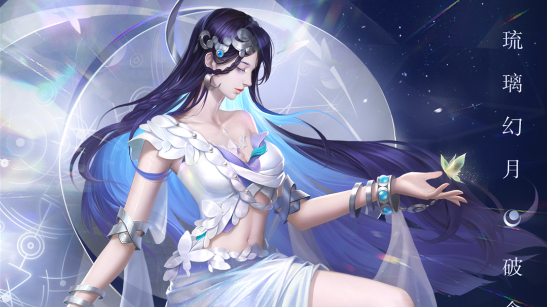 当前版本各分路t度排行，瑶，项羽，马可依然t0, 中路海月吃红利