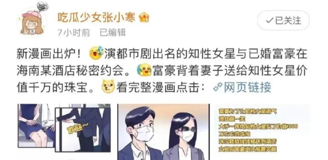 |这次，37岁江疏影被扒了个底朝天：原来是我们错了