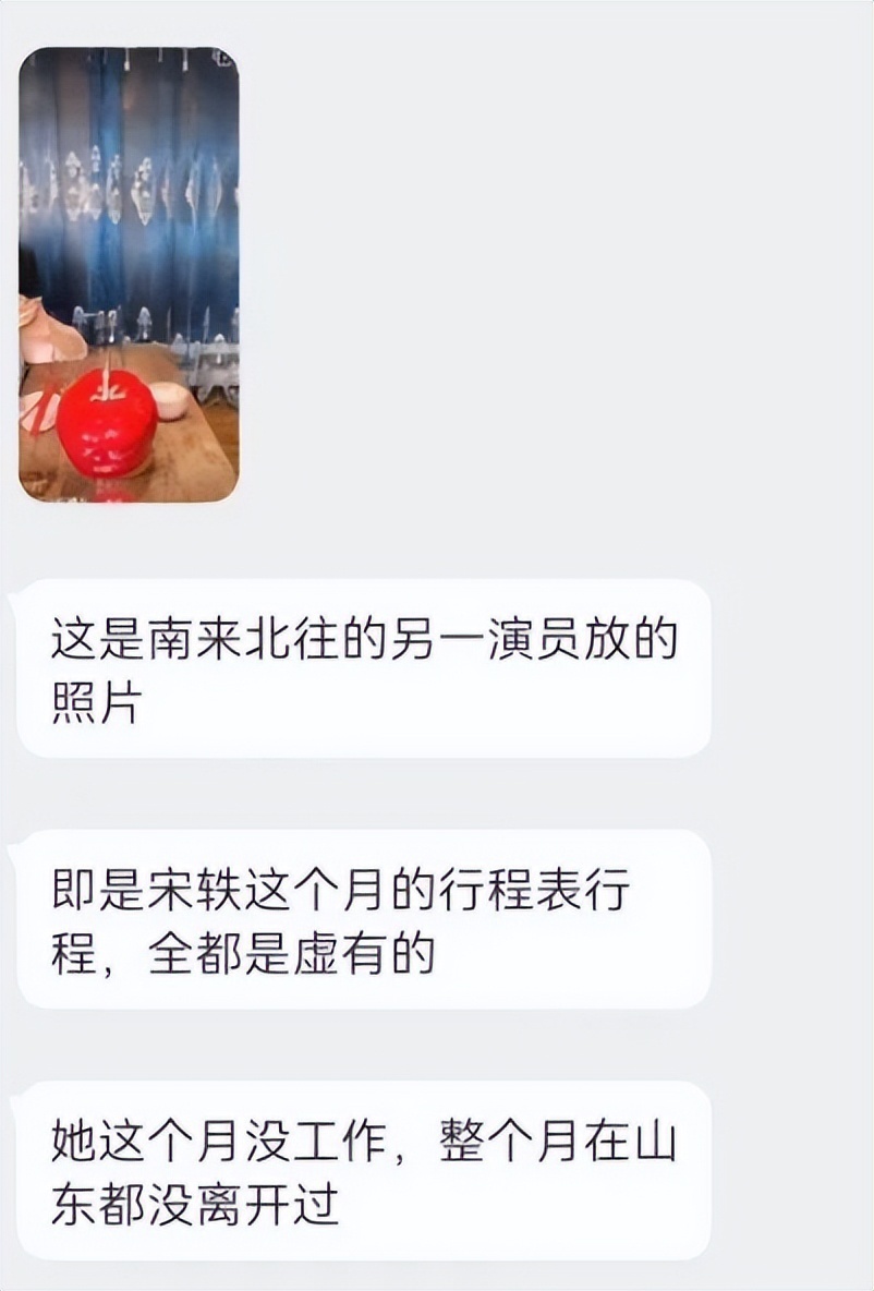 白敬亭|白敬亭宋轶被曝分手，女方回击，连续多日穿同款秀恩爱