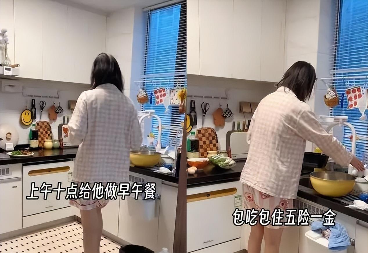 招聘|28岁女生当7年“全职女友”，包吃包住五险一金，分手费也已谈妥