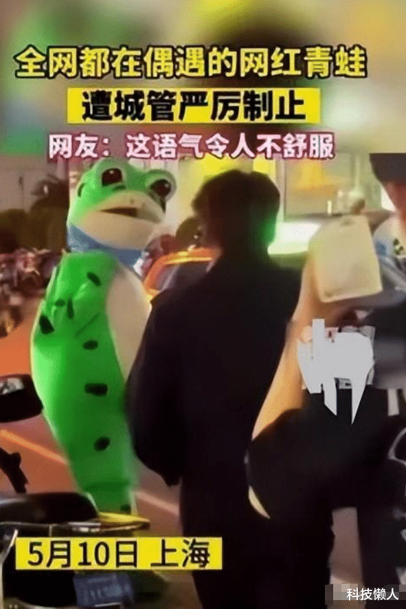 上海市|“卖崽青蛙”动了谁的蛋糕？央媒看不下去，为其发声