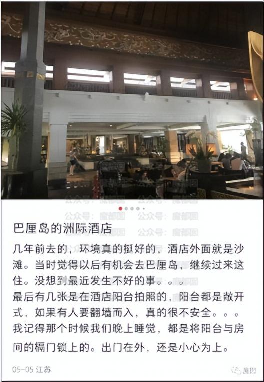 情侣|中国情侣裸身暴毙巴厘岛酒店，更多细节被披露：太惊悚！