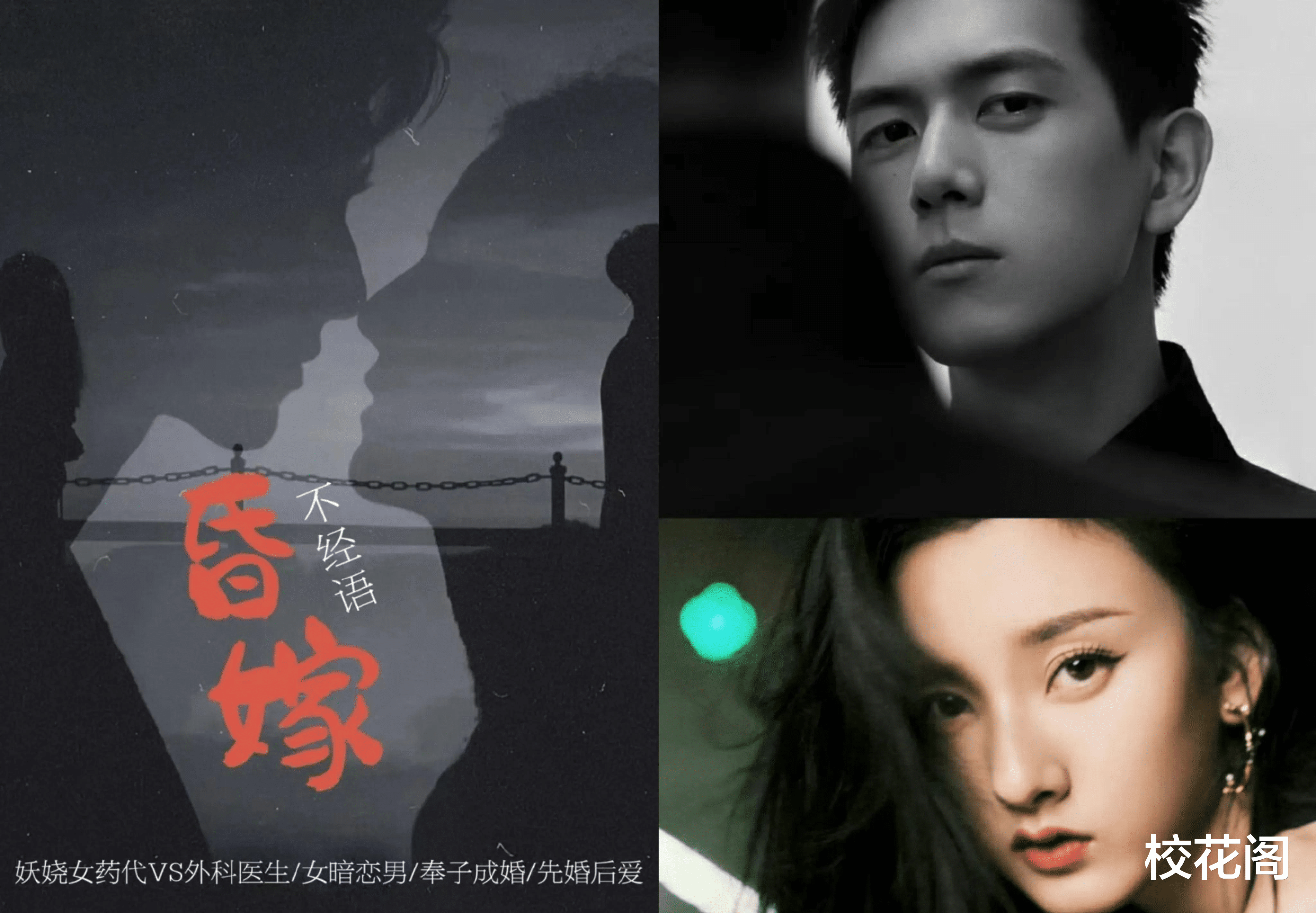 黄景瑜|5月2日:睡起来娱乐圈发生了什么??