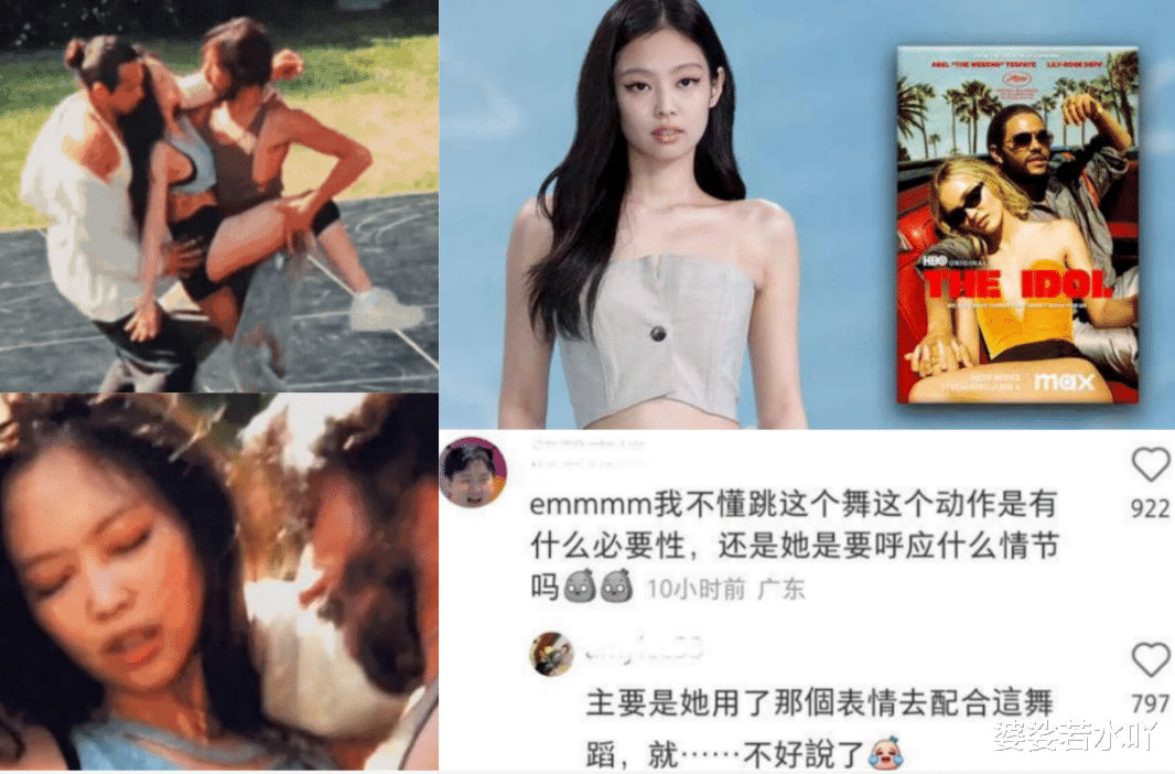 jennie|Jennie闯好莱坞擦边后，演唱会中途退场，知情人称她一天都在呕吐